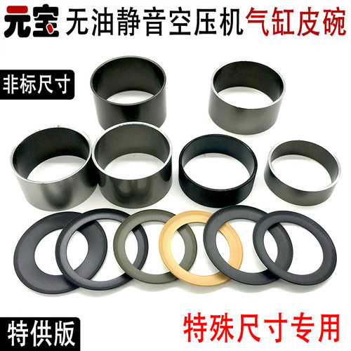 无油气泵特殊气缸净音少见异形