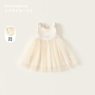 女童网纱连衣裙2026新款春装公主风洋气无袖蓬蓬裙可爱