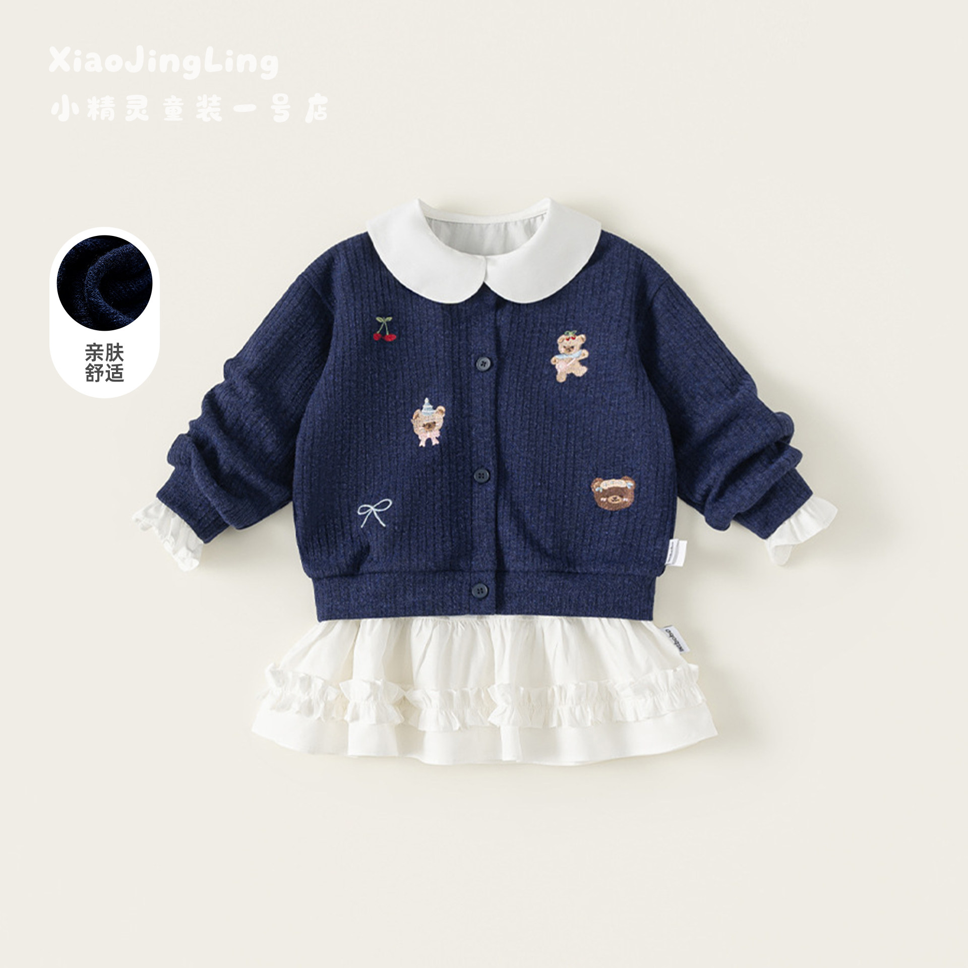 女童套装裙2026春季新款学院风针织开衫两件套女宝宝纯棉连衣裙