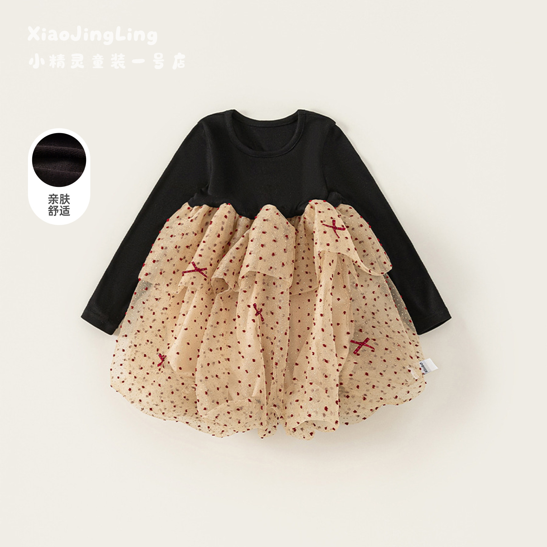 女童连衣裙2026春季新款针织气质波点纱裙长袖公主蓬蓬裙礼服洋气