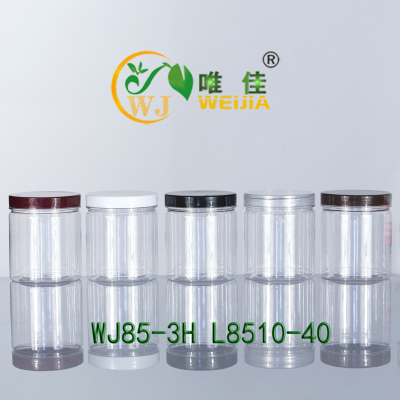 WJ85-3H L8510-40塑料罐 透明密封罐食品罐干货包装瓶蜂蜜瓶500ml
