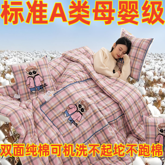 A类学生宿舍办公室午睡纯棉舒适