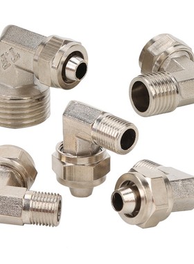 铜气动气管快拧接头PL8mm-02/6-01/10-03/12-04/16直角弯头弯通