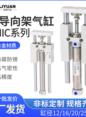 TMIM12带导向TMICM20支架TMICL16气缸25X50X75X100X125X150X200-S