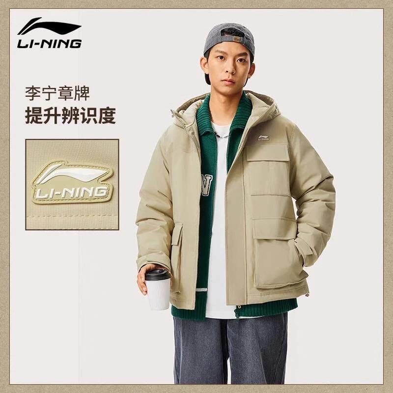 李宁男士羽绒服短款2024冬季新款连帽保暖外套男运动上衣AYMU363