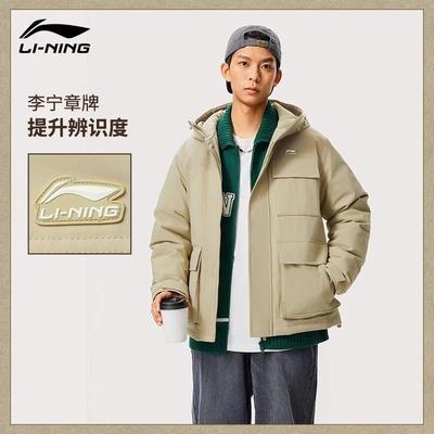 李宁男士羽绒服短款2024冬季新款连帽保暖外套男运动上衣AYMU363