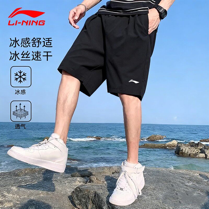 李宁冰丝短裤男款夏季薄款外穿速干透气大码五分裤男士运动裤子