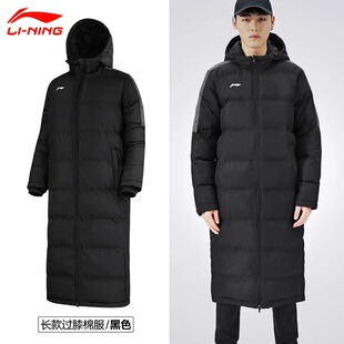 李宁秋冬季男款长款保暖棉服防风连帽过膝简约百搭加厚训练服男