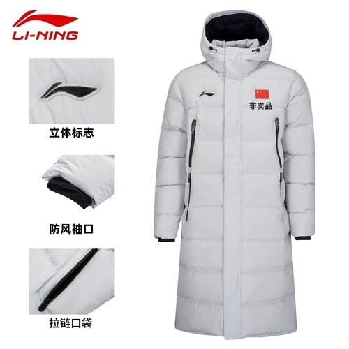 李宁长款羽毛球系列男女同款冬季新款连帽保暖加厚防风外穿羽绒服