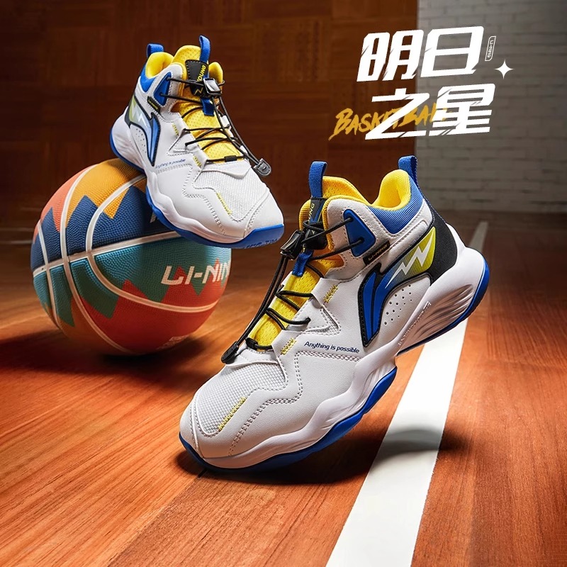 李宁童鞋明日之星篮球鞋男大童青少年运动减震透气鞋子儿童运动鞋