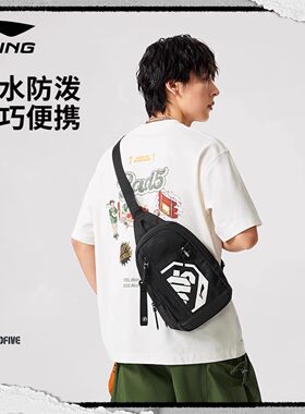 李宁反伍BADFIVE单肩包男包女包2025新款官方正品反光户外运动包