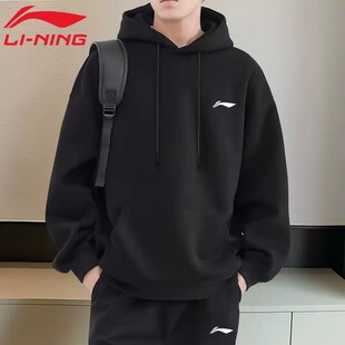 李宁加绒连帽卫衣正品秋冬新款宽松帽衫男款运动休闲男士卫衣外套