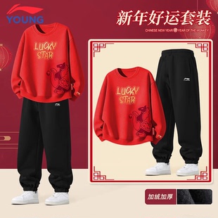 李宁儿童运动套装红色加绒马年新款男童本命年卫衣卫裤休闲两件套