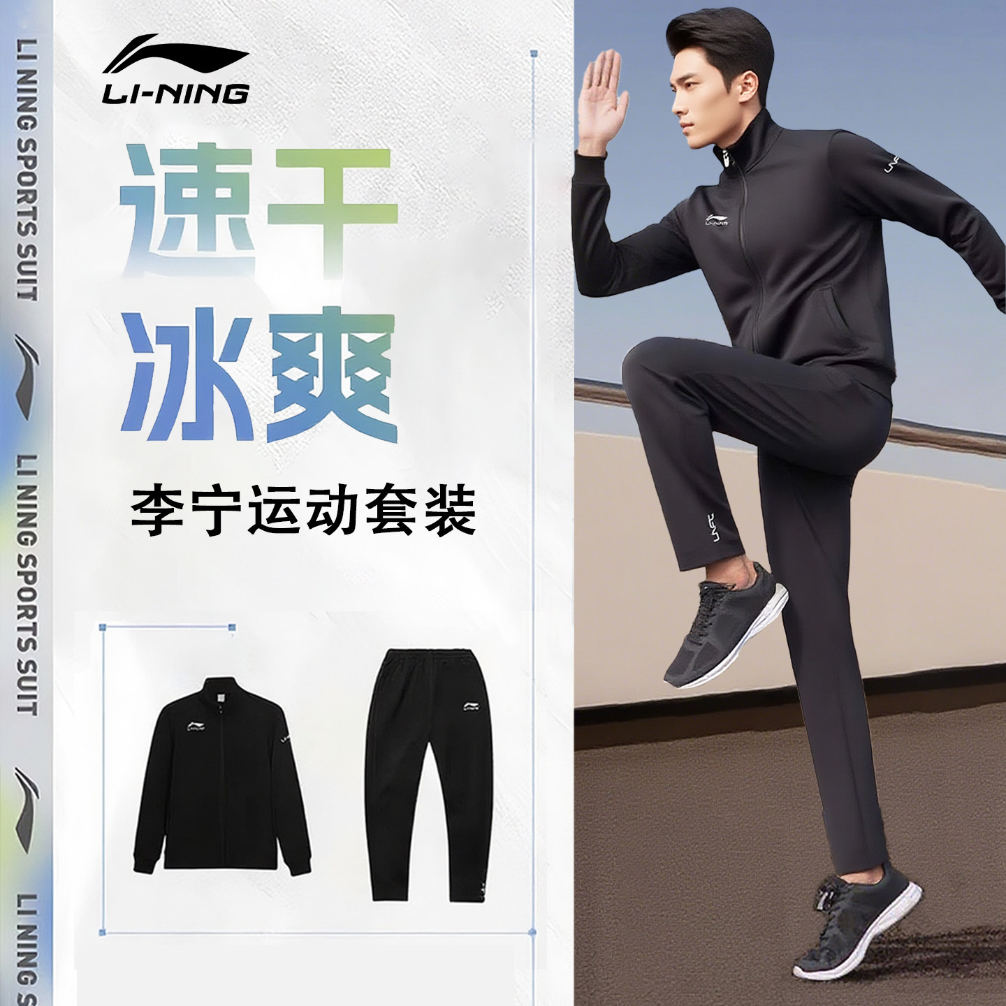 李宁运动服套装男春秋季新款休闲宽松卫衣卫裤棉质连帽跑步运动服
