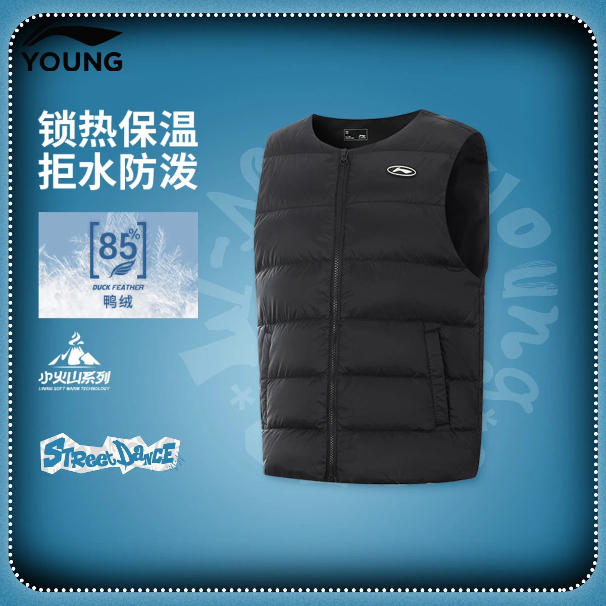 李宁童装羽绒马甲男女大童2025新款保暖圆领冬季休闲舒适羽绒马甲,童装/婴儿装/亲子装,羽绒马甲,淘宝优惠券,粉丝福利购,淘宝优惠卷