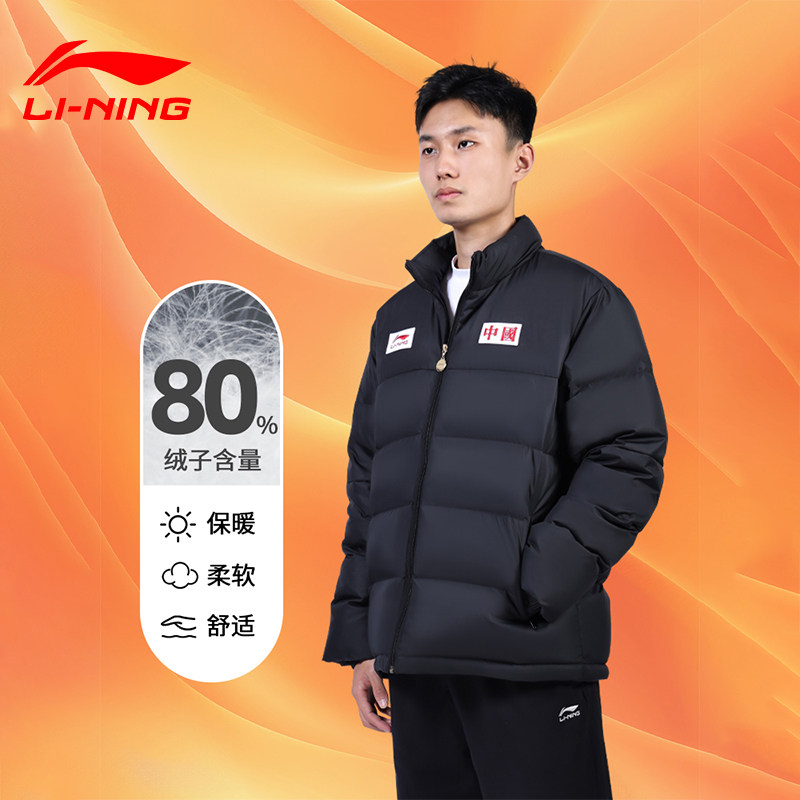 李宁羽绒服男冬季新款青少年短款鸭绒保暖潮流情侣运动羽绒服外套
