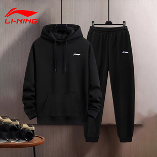 李宁运动套装男款春秋季跑步新款连帽卫衣卫裤青少年休闲宽松外套