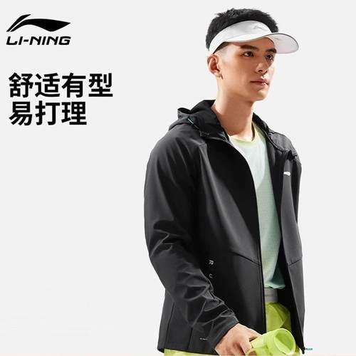 李宁专业跑步系列男子反光加绒保暖防水软壳宽松运动风衣AFDU349