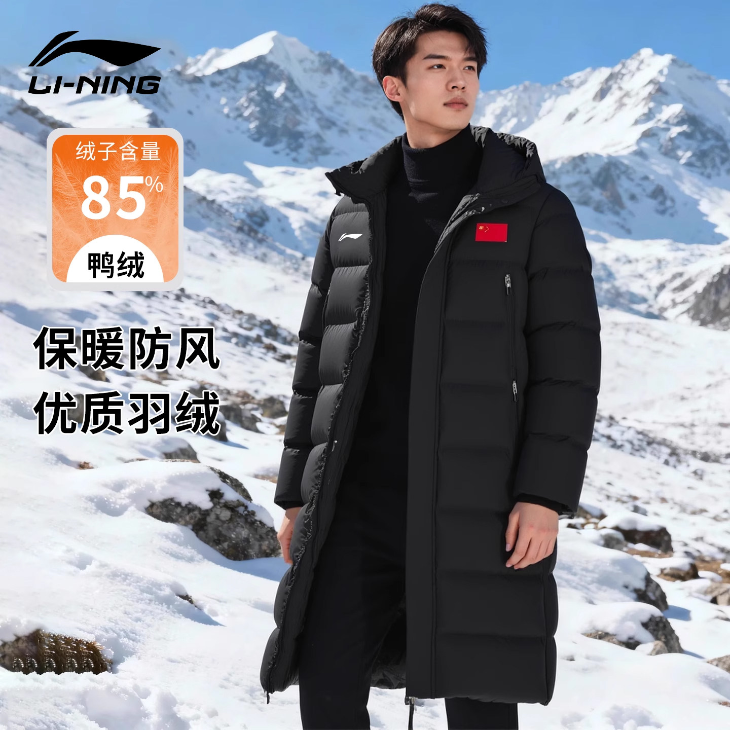 李宁冬季新款长款羽绒服男加厚防风羽绒大衣防寒保暖鸭绒运动外套