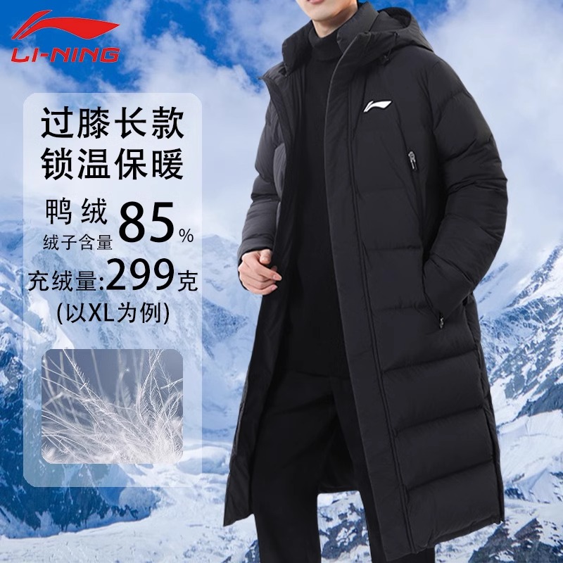 李宁羽绒服秋冬季新款保暖外套长款加厚连帽上衣加绒防风外套男
