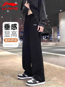 李宁裤子男款直筒春秋新款宽松青少年休闲阔腿长裤卫裤男士运动裤