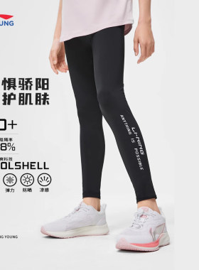 李宁女童裤子打底运动紧身鲨鱼裤