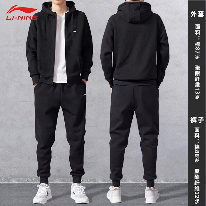 李宁运动套装男春秋2026新款男士跑步连帽外套薄绒加厚卫衣两件套