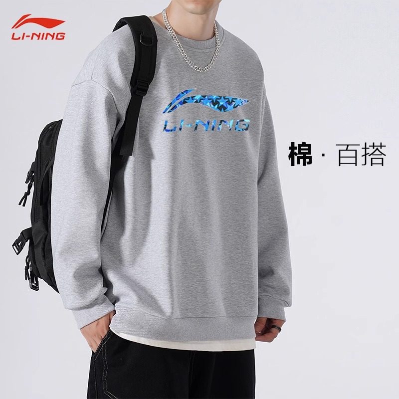 李宁卫衣男加绒秋冬新款保暖加厚套头衫男外套上衣冬季长袖运动服