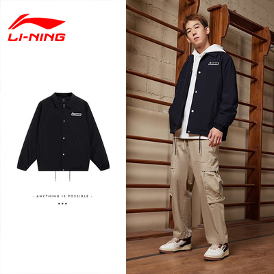 李宁春秋季外套男君子好球系列篮球休闲棉服夹克衫运动服AJMS121