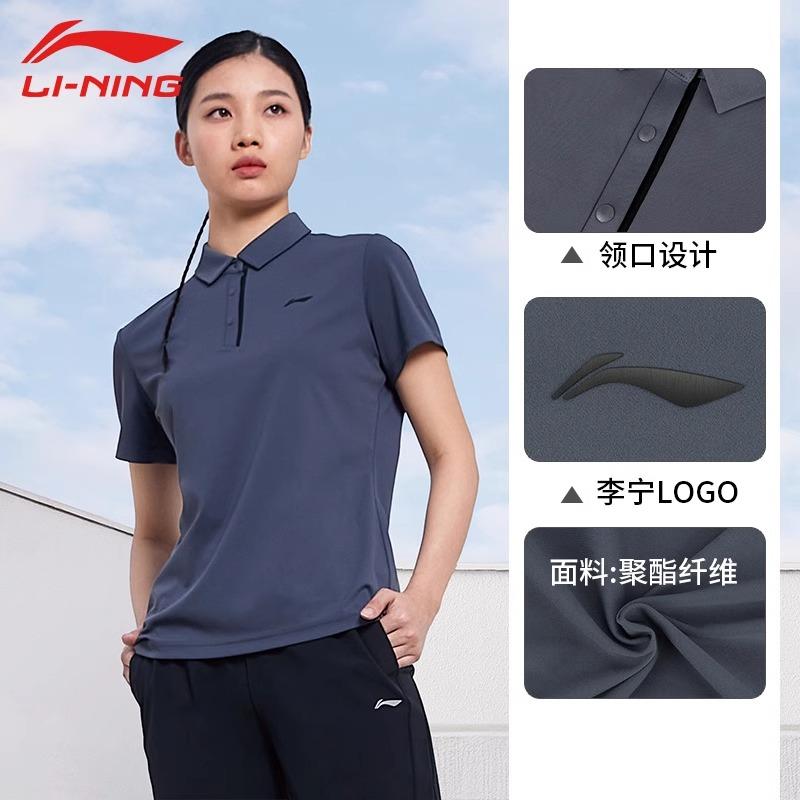 李宁女士polo衫商务修身型翻领速干透气凉爽运动半袖短袖上衣女