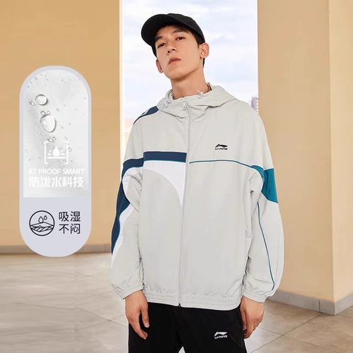 李宁连帽风衣男防泼水休闲外套