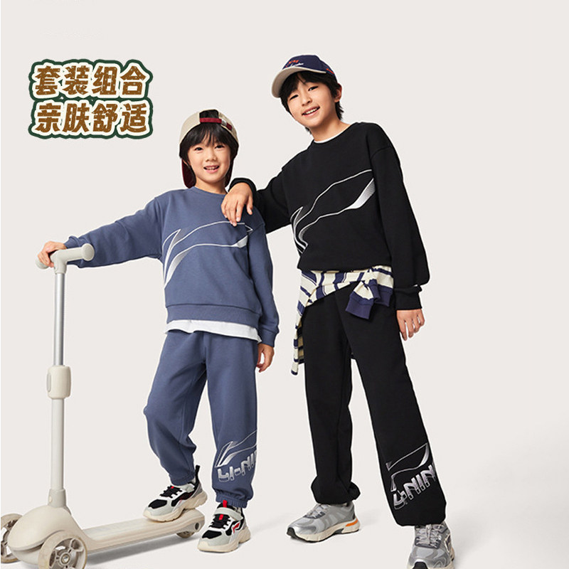 李宁童装套装男女大童2025新款青少年上衣秋季休闲裤子针织童装