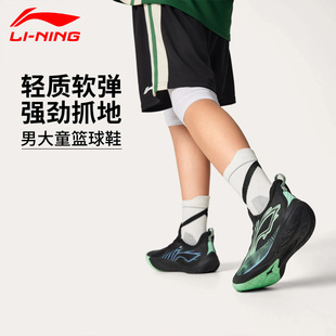李宁儿童音速13专业篮球鞋2025新款夏季男童鞋中大童运动鞋训练鞋
