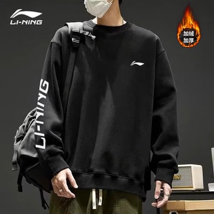 大码 针织圆领宽松上衣男美式 休闲套头卫衣 新款 李宁情侣卫衣秋冬季