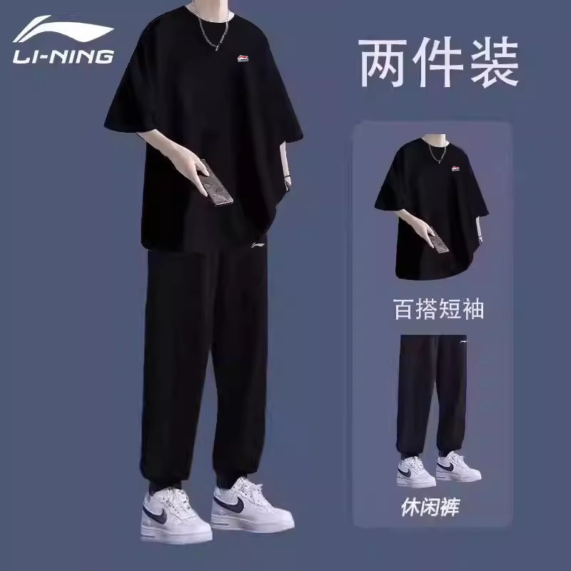 李宁运动套装男跑步训练健身休闲运动服夏宽松长裤短袖T恤两件套