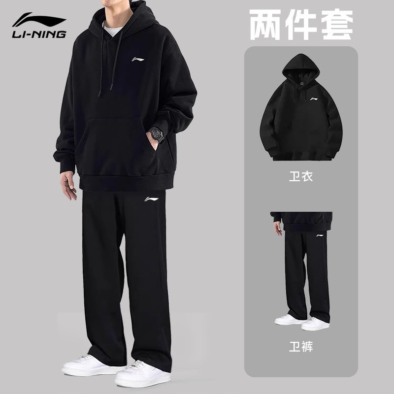 李宁运动套装男春秋季休闲宽松连帽卫衣卫裤两件套宽松休闲运动服
