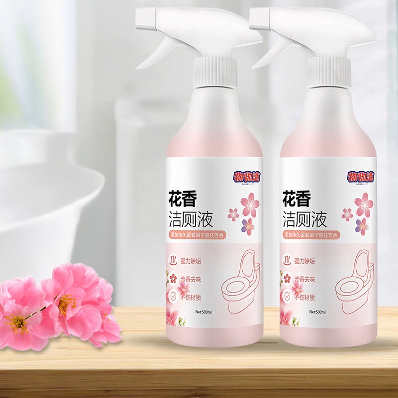 物物洁花香洁厕液马桶清洁泡沫剂