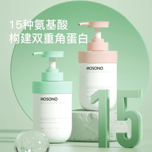 美学社角蛋白洗发沐浴露滋润焕肤