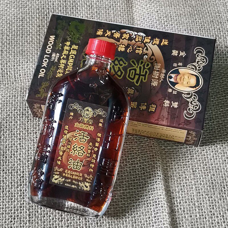 香港代购金装谢树源大丰堂活络油凉油防暑醒神药油舒筋活血刺骨痛