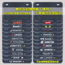 摩托车牌照框适用于春风贝纳利本田铃木雅马哈踏板车碳纤维后牌架