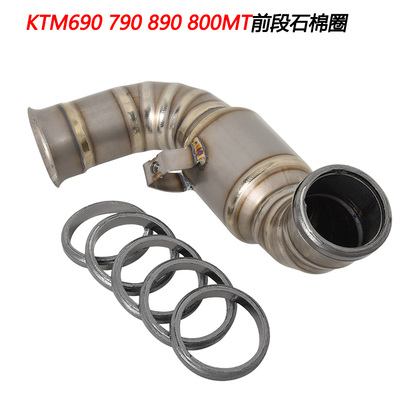 ktmduke790890adv石棉圈石墨