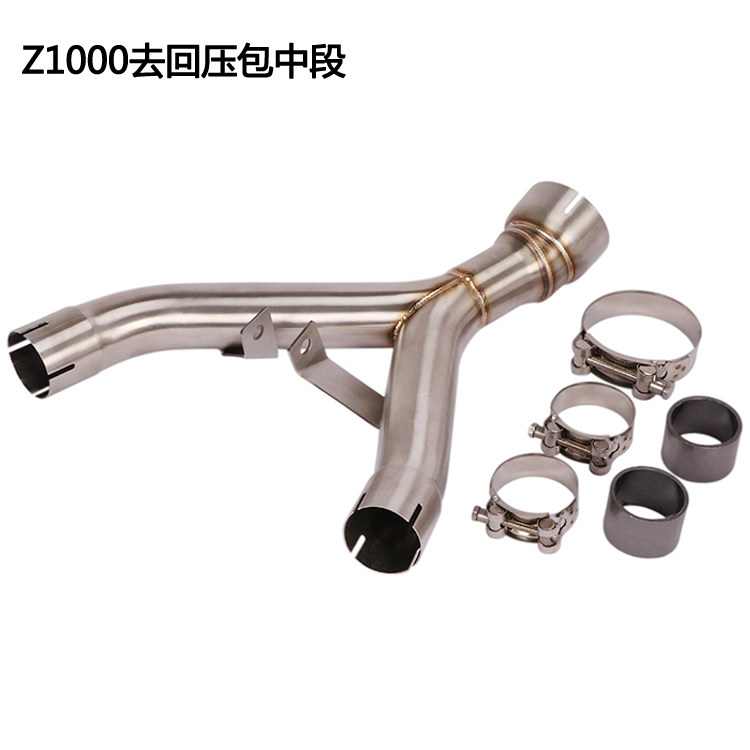 firetorch排气管去回压Z1000