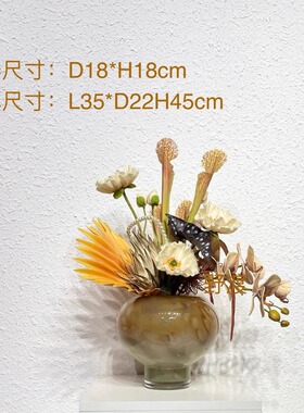 样板间售楼处酒店会所餐厅餐桌茶几厨房飘窗家居饰品新中式仿真花