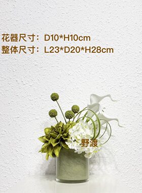 样板间售楼处酒店餐桌洽谈桌床头柜卫生间中古现代女孩房家居饰品