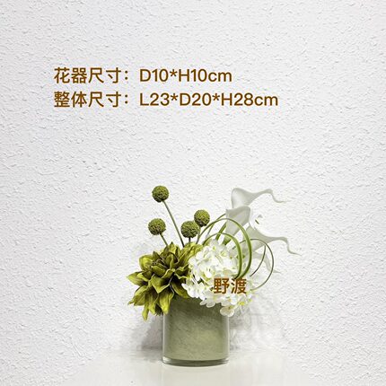 样板间售楼处酒店餐桌洽谈桌床头柜卫生间中古现代女孩房家居饰品