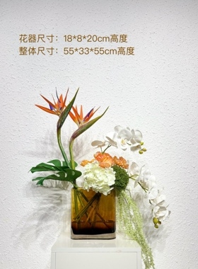 迦南样板房售楼处酒店茶几餐桌厨房家居饰品仿真花艺天堂鸟花艺