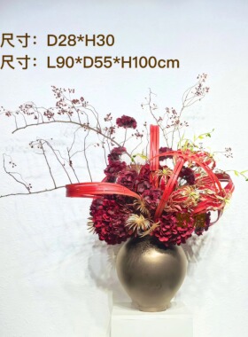 新中式售楼处酒店会所吧台前台餐桌大堂干花造型新年红色仿真花艺