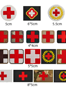 红十字救援徽章RCSC麦穗 医疗救援胸章 急救包识别章军迷刺绣臂章