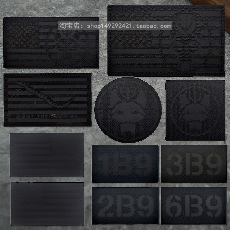 胸章勋章布贴户外背包贴头盔贴