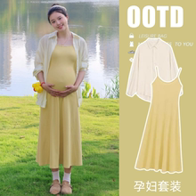 孕妇连衣裙夏季2025新款孕妈高级穿搭吊带裙防晒衬衫两件套孕妇装